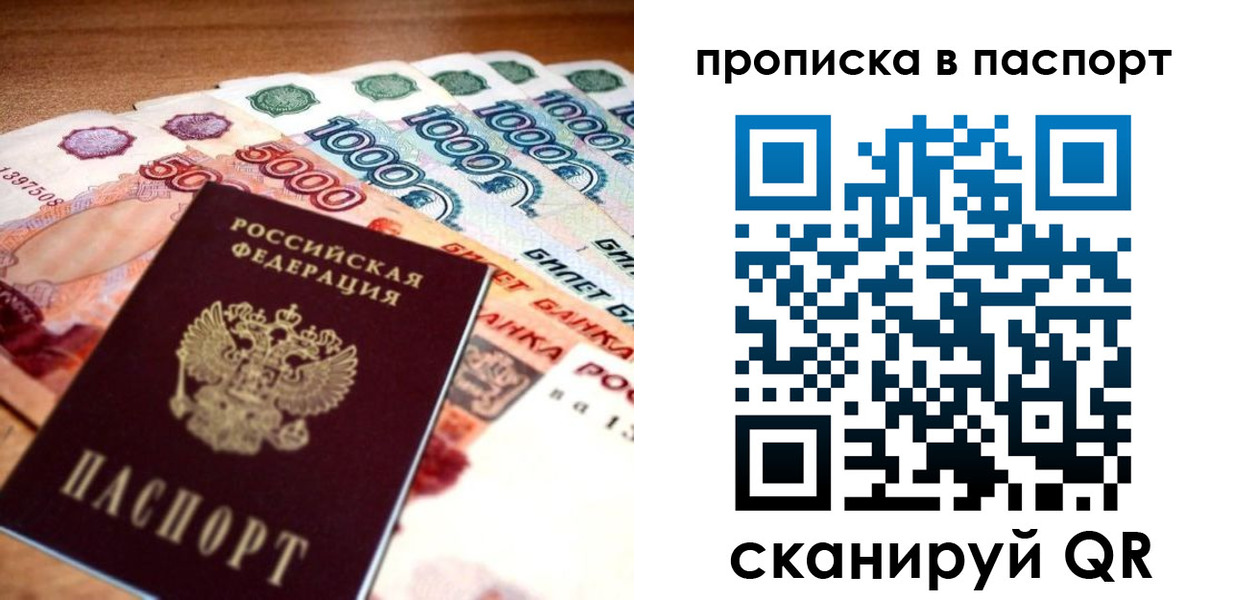 временная регистрация собственник в Гудермесе
