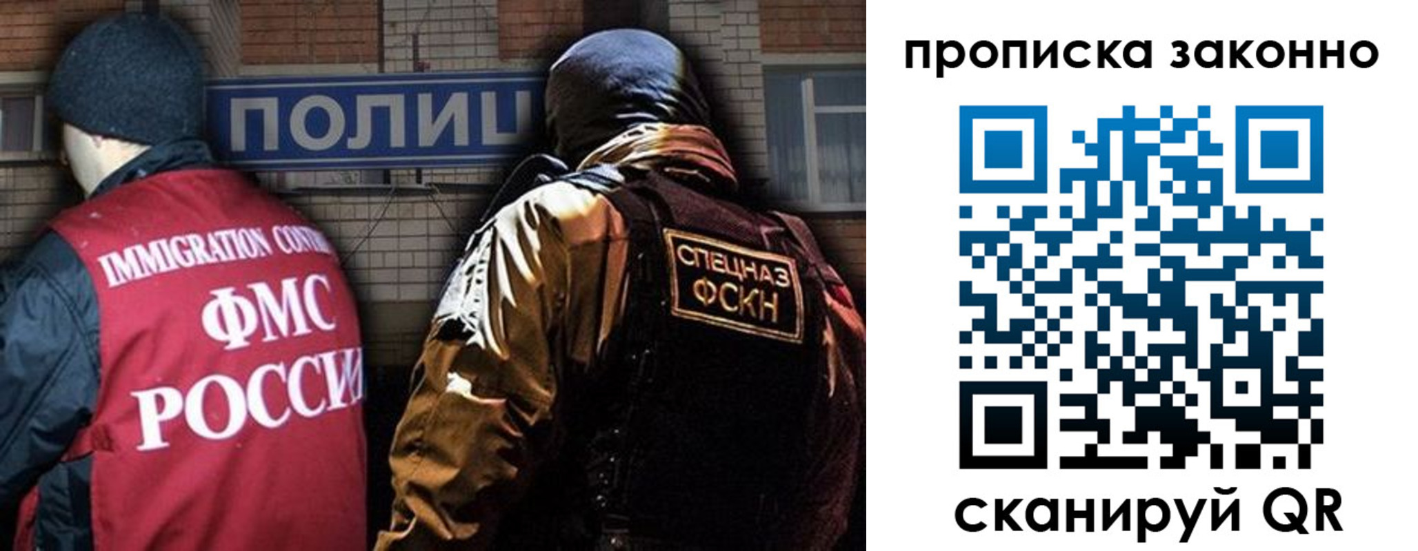 прописка штамп в Гудермесе