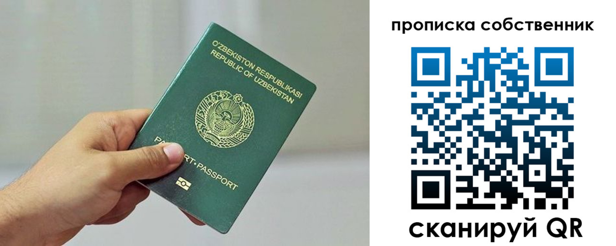 временная регистрация законно в Гудермесе
